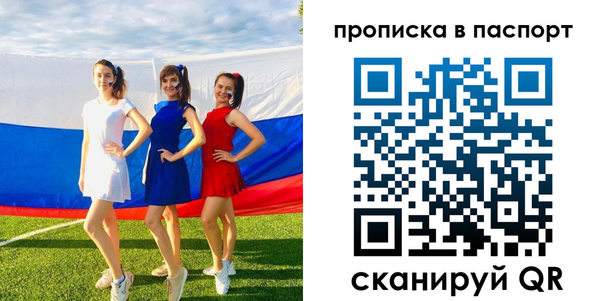 регистрация в Немане
