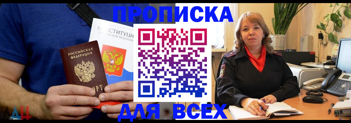 миграционный учет в Немане